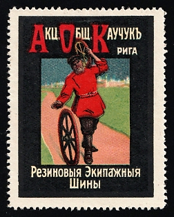 Joint-Stock Company Kauchuk Riga. Rubber Carriage Tires, Advertisement, Russian Empire Cinderella