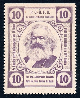 10k Karl Marx, For the election campaign of RSDRP party
