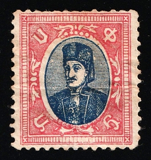 Iranian Postage Stamp with a Portrait of the Monarch, Advertisement, Russian Empire Cinderella