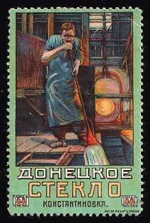 Donetsk Streclo Konstantinovka, Advertisement, Russian Empire Cinderella