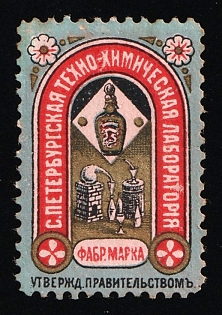 St. Petersburg Techno-Chemical Laboratory, Advertisement, Russian Empire Cinderella
