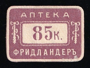 85k Friedlander Pharmacy, Advertisement, Russian Empire Cinderella
