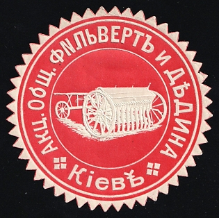 Filvert and Dedina Joint-Stock Company, Kyiv, Advertisement, Russian Empire Cinderella