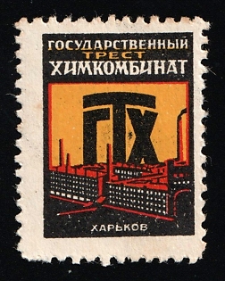 State Trust Chemical Plant Kharkov, Advertisement, Soviet Russia Cinderella