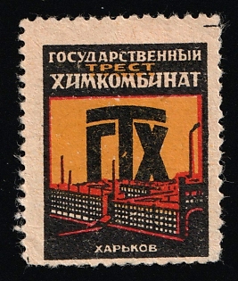 State Trust Chemical Plant Kharkov, Advertisement, Soviet Russia Cinderella