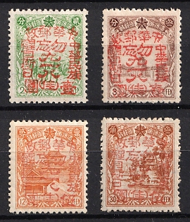1945-47 Kia Mu Sze, China Manchurian Local Overprints on Manchukuo Stamps, Complete Set