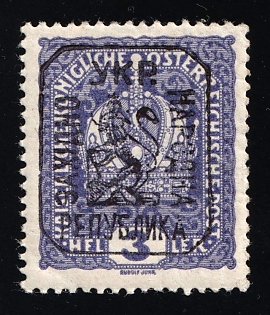 1918 3h Lviv, West Ukrainian People's Republic, Ukraine, Signed