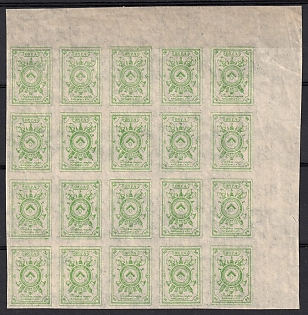1919 50k North-West Army (OKSA), Russia, Civil War, Corner Block of Twenty, Thin Paper