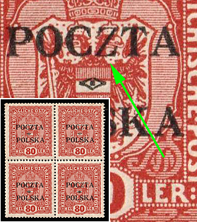 1919 80h Poland, Thin 'Z', Signed