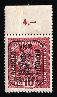 1918 10h Lviv, West Ukrainian People's Republic, Ukraine, Margin, Plate Number '4.-', Signed