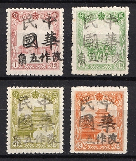 1945-47 Kin Kia (Tun), China Manchurian Local Overprints on Manchukuo Stamps, Complete Set