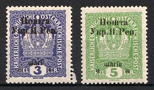 1919 Stanislav, West Ukrainian People's Republic, Ukraine, Signed