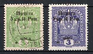 1919 Stanislav, West Ukrainian People's Republic, Ukraine, Signed