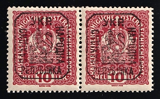 1918 10h Lviv, West Ukrainian People's Republic, Ukraine, Pair
