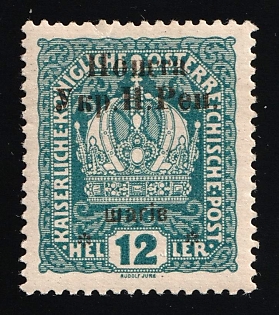 1919 12sh Stanislav, West Ukrainian People's Republic, Ukraine, Signed