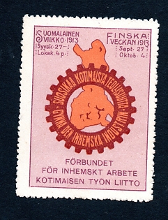 1913 Gelsingfors, Local Exhibition, type 1, Russian Empire Cinderella