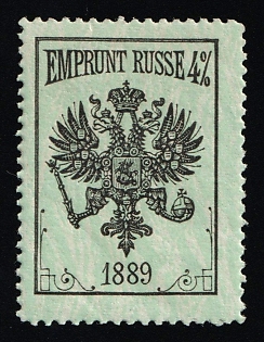 1889 Russian Loan 4%, Russian Advertisement for Foreign Countries, Russian Empire Cinderella