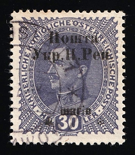 1919 30sh Stanislav, West Ukrainian People's Republic, Ukraine, Signed