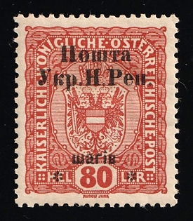 1919 80sh Stanislav, West Ukrainian People's Republic, Ukraine, Signed