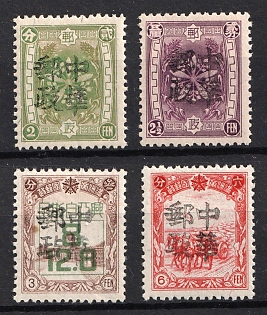 1945-47 Ku Cheng (Tzu), China Manchurian Local Overprints on Manchukuo Stamps, Complete Set