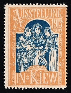 1913 Exposition in Kiev, Exhibition, Russian Empire Cinderella