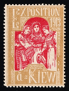 1913 Exposition Kiev, Exhibition, Russian Empire Cinderella