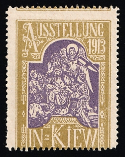 1913 Exposition in Kiev, Exhibition, Russian Empire Cinderella