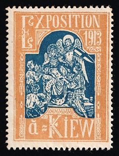 1913 Exposition Kiev, Exhibition, Russian Empire Cinderella