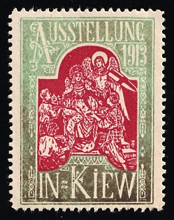 1913 Ausstellung in Kiev, Exhibition, Russian Empire Cinderella