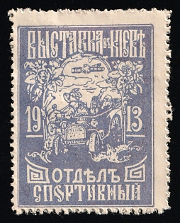 1913 Exhibition in Kyiv, Sports Department, Exhibition, Russian Empire Cinderella