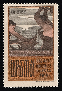 1910 Art and Industrial Exhibition, Odessa, Exhibition, Russian Empire Cinderella