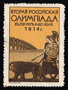 1914 Second Russian Olympics in Riga, Exhibition, Russian Empire Cinderella