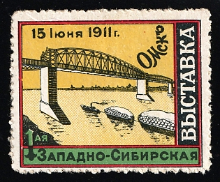 1911 West Siberian Exhibition, June 15, Exhibition, Russian Empire Cinderella