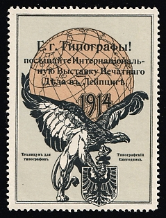 1914 Printers! Visit the International Printing Exhibition in Leipzig, Exhibition, Russian Empire Cinderella