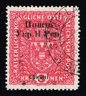 1919 3hrn Stanislav, West Ukrainian People's Republic, Ukraine, Signed