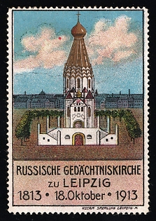 1913 October 18, Russian Memorial Church of Leipzig, Exhibition, Russian Empire Cinderella
