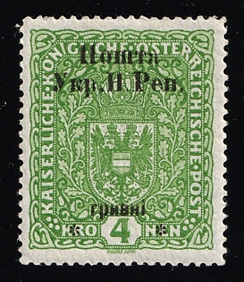 1919 4hrn Stanislav, West Ukrainian People's Republic, Ukraine, Signed