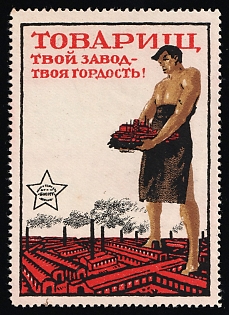 Comrade, Your Factory is Your Pride, Exhibition, Soviet Russia Cinderella