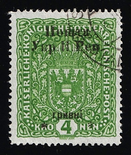 1919 4hrn Stanislav, West Ukrainian People's Republic, Ukraine, Signed