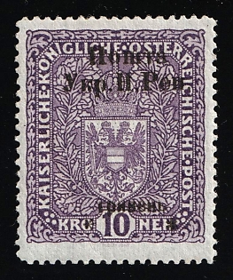 1919 10hrn Stanislav, West Ukrainian People's Republic, Ukraine, OFFSET of Overprint, Signed