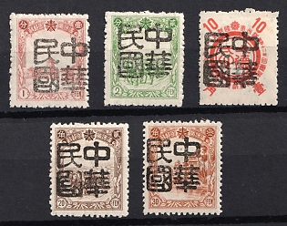 1945-47 Li Shu, China Manchurian Local Overprints on Manchukuo Stamps