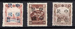 1945-47 Lien Kiang Kow, China Manchurian Local Overprints on Manchukuo Stamps, Complete Set
