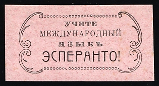 Learn the International Language of Esperanto!, Esperanto, Russian Empire Cinderella