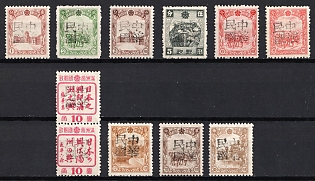 1945-47 Chwang Ho, China Manchurian Local Overprints on Manchukuo Stamps, Complete Set