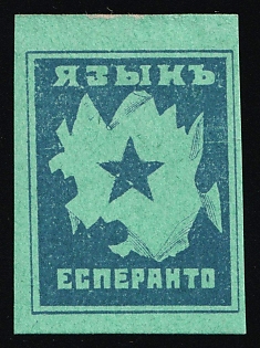 Esperanto, Soviet Russia Cinderella