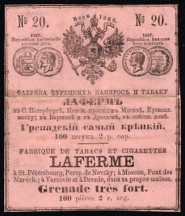 Laf Turkish Tobacco and Cigarette Factory, Label, Russian Empire