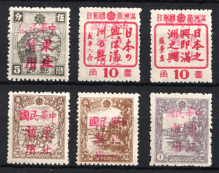 1945-47 Fu Yu, China Manchurian Local Overprints on Manchukuo Stamps, Complete Set
