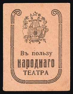 In Favor of the People's Theater, Culture, Soviet Russia Charity Cinderella