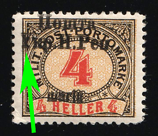 1919 4sh Stanislav, West Ukrainian People's Republic, Ukraine, 'Y' instead of Cyrillic 'У', Certificates, Signed