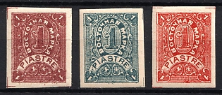 1919? 1pi ROPiT, Odessa, 'Wild Levant', Offices in Levant, Civil War, Russia